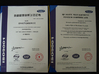 중국 Suzhou Hyford Machinery Co.,Ltd 인증